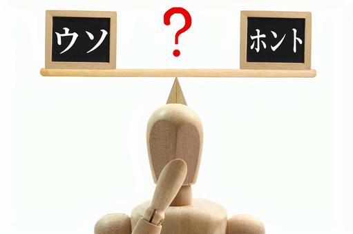 ダニがホイホイは効果なしで嘘？口コミが評判のダニ捕りシートは？