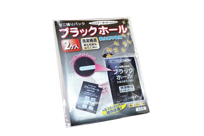 睡眠時の肌（身体）の痒みの原因・正体はなに？寝苦しい寝室トラブルを解決する方法